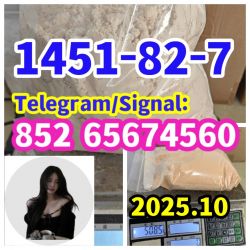 1451-82-7,109555-87-5 2709672-58-0  dck  802855-66-9，Alprazolam,28981-