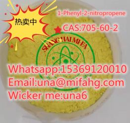 2079878-75-2  2-(2-Chlorophenyl)-2-nitrocyclohexanone