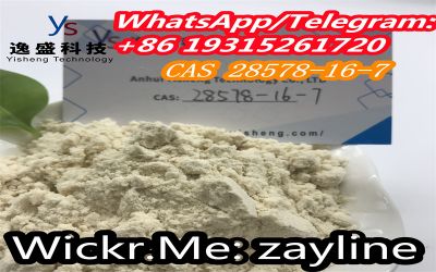 28578-16-7	       PMK ethyl glycidate