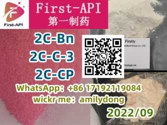 2C-Bn Industrial high Grade 2C-C-3 2C-CP WhatsApp：+86 17192119084