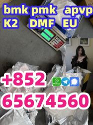 5cl-ADBA     4f-adb    6cl-adba    ADBB   jwh-018    MDMB   EU   raw m