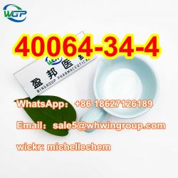  +8618627126189 40064-34-44,4-Piperidinediol hydrochloride with cheap 