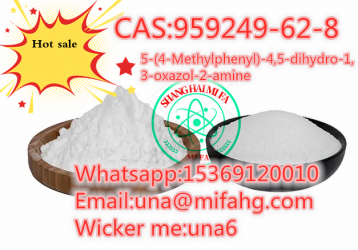 959249-62-8 5-(4-Methylphenyl)-4,5-dihydro-1,3-oxazol-2-amine