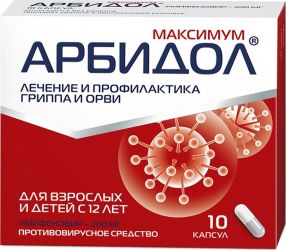 Antivirale, Arbidol maximum 200mg