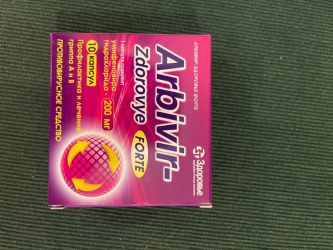 Arbivir Forte 200 mg