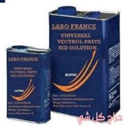 Berkshire + 256702530886UNIVERSAL SSD CHEMICAL SOLUTION AND ACTIVATION