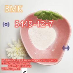 BMK powder CAS:5413-05-8/5449-12-7