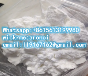 Bromonordiazepam CAS 2894-61-3 wickr:aronoi
