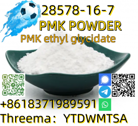 Buy High quality best price CAS 28578–16–7 new PMK powder