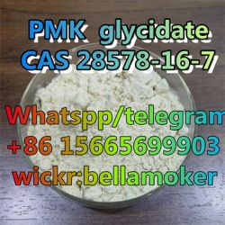 Cas 28578-16-7 PMK ethyl glycidate/ PMK oil C13H14O5