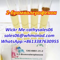 China 2-Bromo-1-Phenyl-Pentan-1-One 49851-31-2 2-Bromovalerophenone