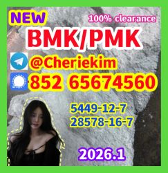     China Supplier BMK，PMK，2050-07-9，20320-59-6， real strong effect， C