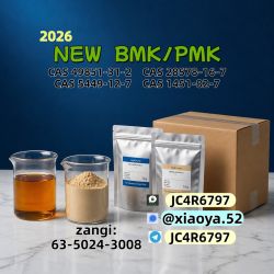 Fast shipping cas 28578-16-7/5449-12-7/1451-82-7/49851-31-2 wholesale
