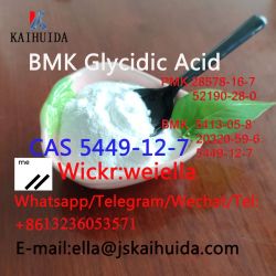Hot sale BMK Glycidic Acid(sodium salt) cas 5449-12-7