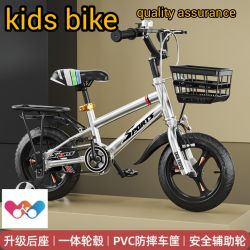 Kids bike Customized service