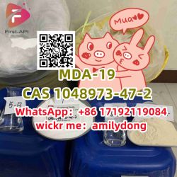 MDA-19 High purity CAS 1048973-47-2 adbb 5cl 5fadb