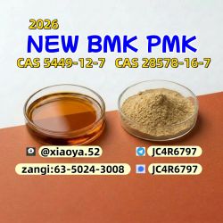 New PM.K 28578-16-7 Upgraded B.MK 5449-12-7 Production has concluded.